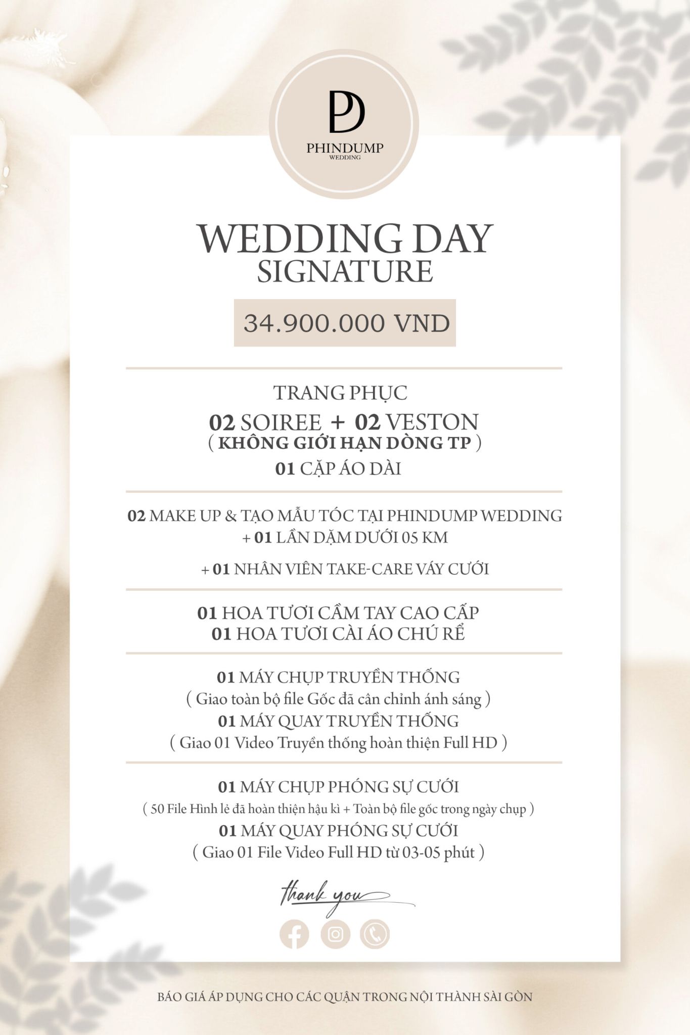 Gói Signature - 34.900.000đ