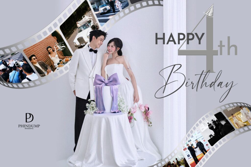 Happy 4th Birthday, PhinDump Wedding!